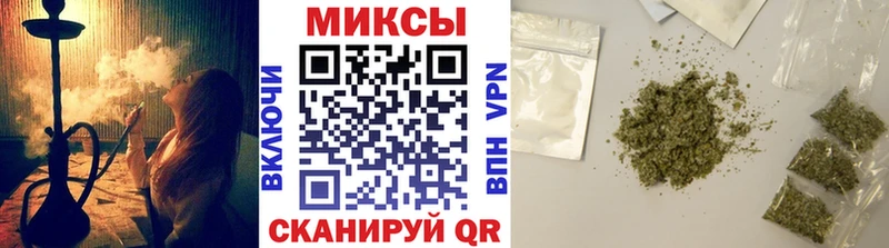 кракен   Кисловодск  Бутират BDO  купить закладку 