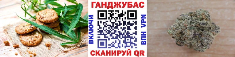 ОМГ ОМГ как зайти  Кисловодск  Canna-Cookies конопля  сколько стоит 