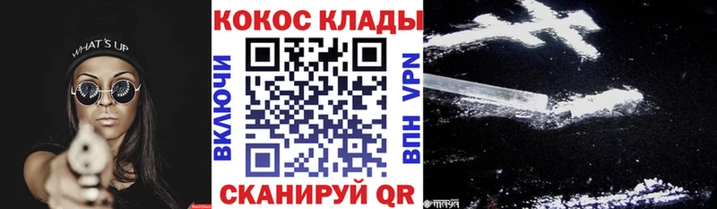 COCAIN Columbia  купить закладку  Кисловодск 