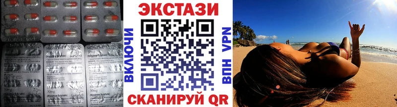 kraken рабочий сайт  купить наркотик  Кисловодск  Ecstasy 300 mg 