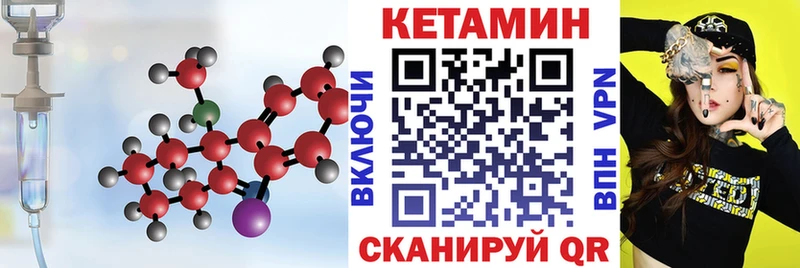 Кетамин ketamine  где купить наркотик  Кисловодск 