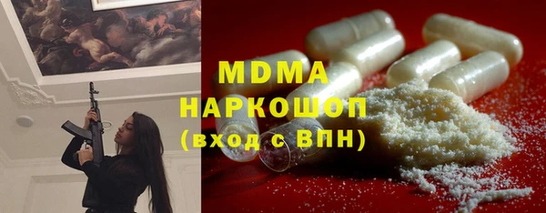 ALPHA PVP Абинск