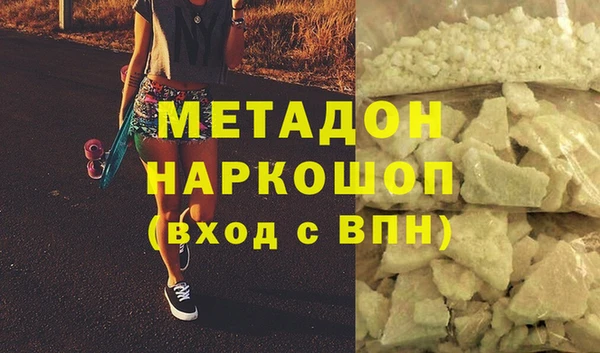 герыч Абаза