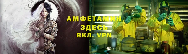 прущий лед Абдулино