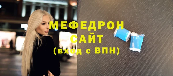 прущий лед Абдулино