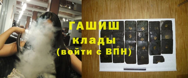 прущий лед Абдулино