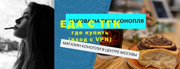 прущий лед Абдулино