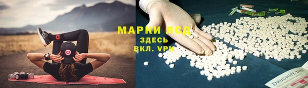 герыч Абаза