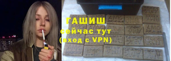 герыч Абаза