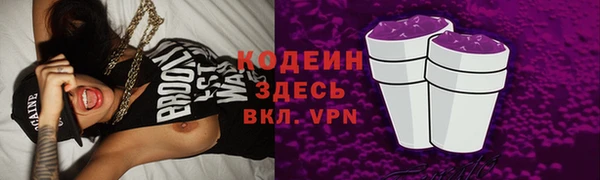 герыч Абаза