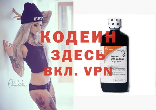 герыч Медногорск