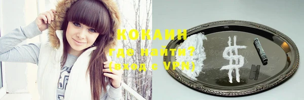 ALPHA PVP Абинск