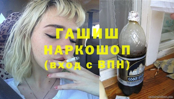 герыч Абаза