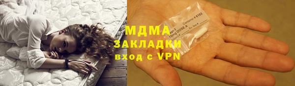 ALPHA PVP Абинск