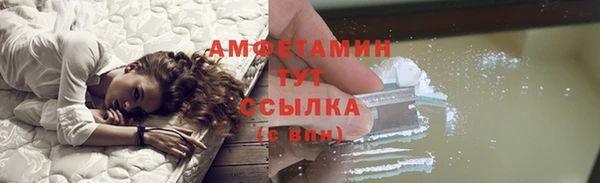 ALPHA PVP Абинск