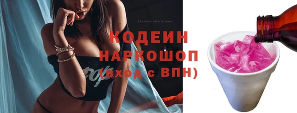 герыч Абаза
