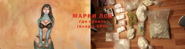 прущий лед Абдулино