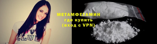 герыч Медногорск