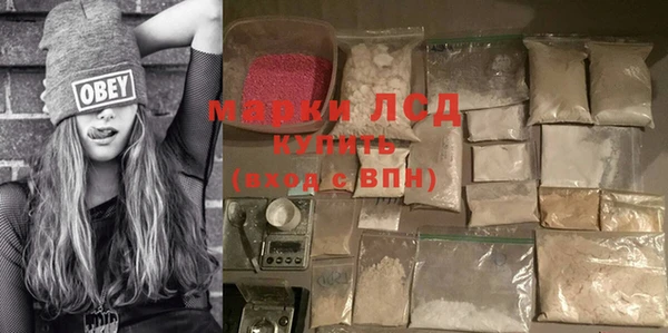 ALPHA PVP Абинск