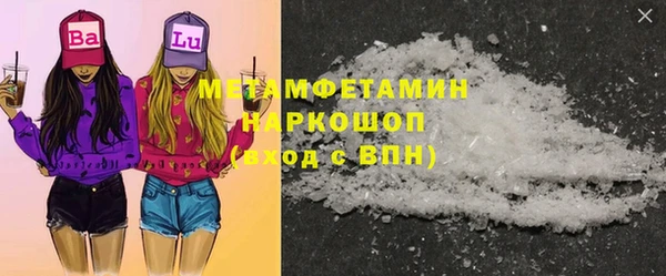 ALPHA PVP Абинск