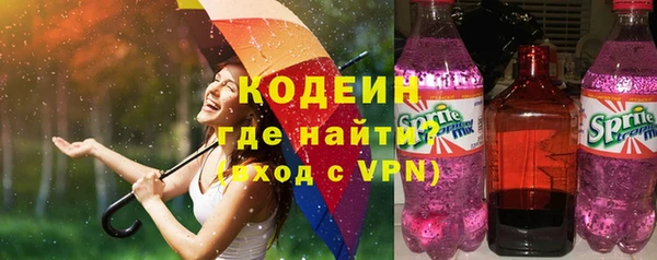 прущий лед Абдулино