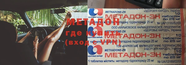 спайс Нижний Тагил