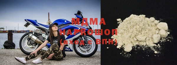 герыч Абаза