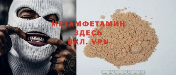 сатива Вязьма