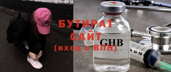 прущий лед Абдулино