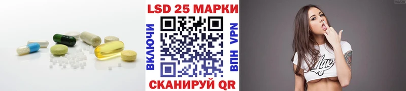 Лсд 25 экстази ecstasy  дарнет шоп  Кисловодск 