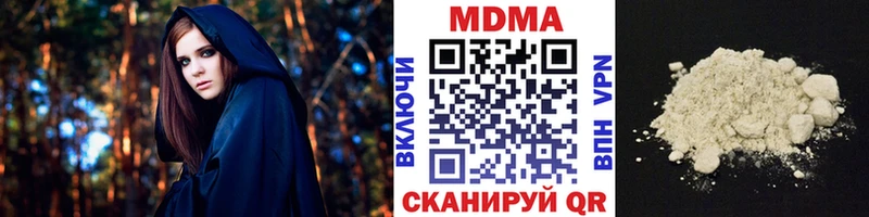 MDMA crystal  блэк спрут зеркало  Кисловодск 