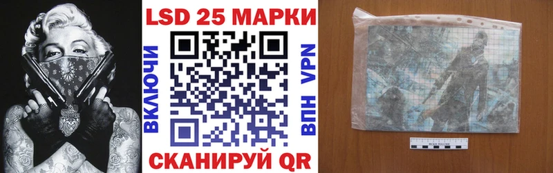 Марки N-bome 1500мкг  даркнет какой сайт  Кисловодск 