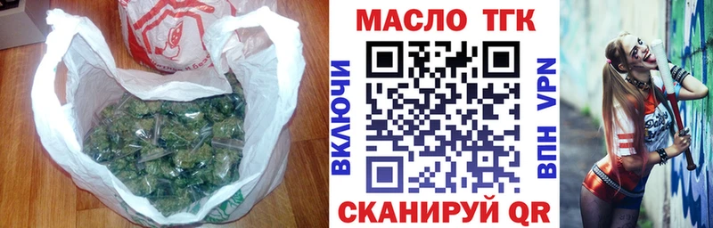 как найти наркотики  darknet состав  Дистиллят ТГК концентрат  Кисловодск 