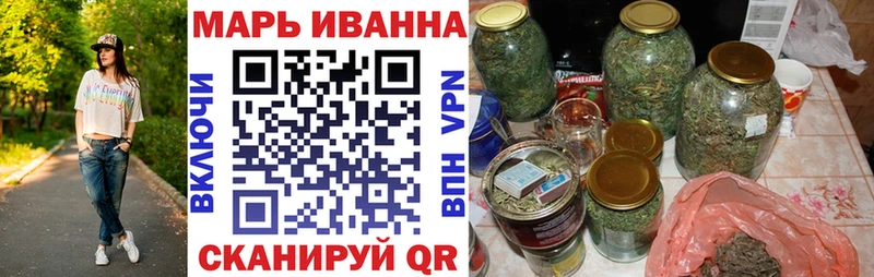 мега вход Кисловодск Каннабис White Widow